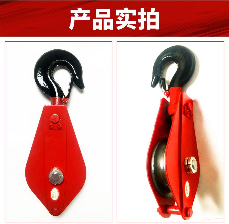 起重滑车_09.jpg
