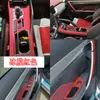 Adequado para 19 modelos de adesivo interno modificado Geely Binyue, decoração de fibra de carbono para controle central e câmbio, adesivo de carro com mudança de cor