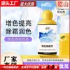 Prevenção de tingimento de cores cruzadas, renovação de roupas, bloqueio de cores, agente de rejuvenescimento, fragrância clareadora, detergente suave