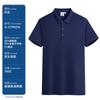 Playera Polo Ice Ion Logotipo Personalizado Impreso Ropa de Trabajo Corporativa Ropa de Trabajo para Negocios Ropa para el Personal Camiseta con Cuello Bordado