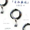 Design original pulseira de ágata preta código cinza azul luar Dongling círculo duplo estrela e lua bodhi pulseira fresca e elegante