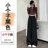 Traje Otoño Temprano 2026 Pantalones de Pierna Ancha para Mujer Nuevos Rectos Hasta el Suelo Casual Petite Estrechos de Cintura Alta Pantalones de Traje con Caída