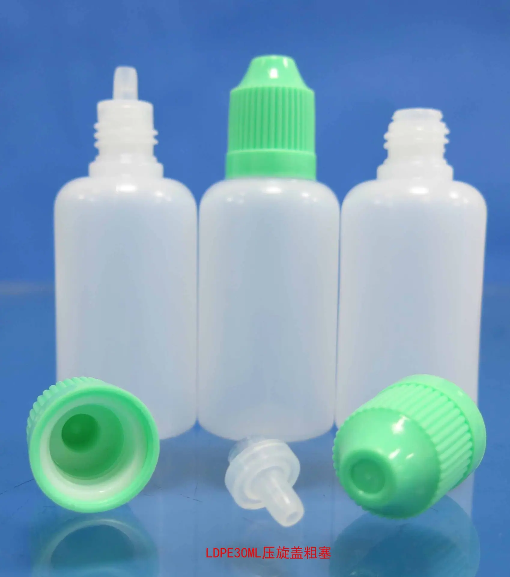 LDPE30ML压旋盖粗塞4