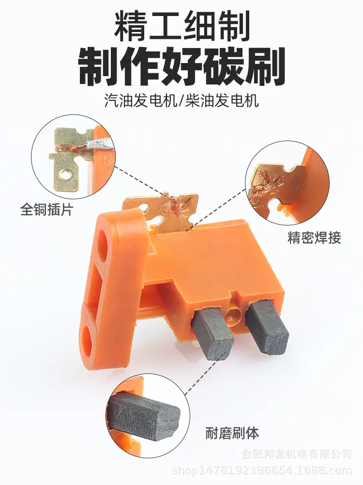 750-结构.jpg