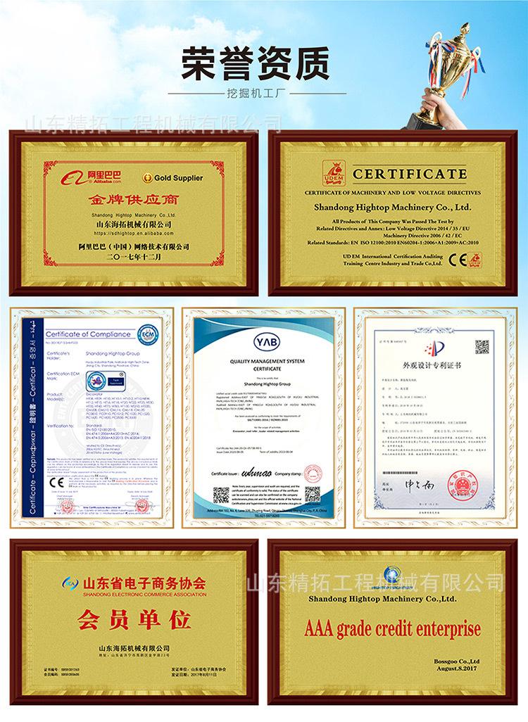 HT10绿中文_10.jpg