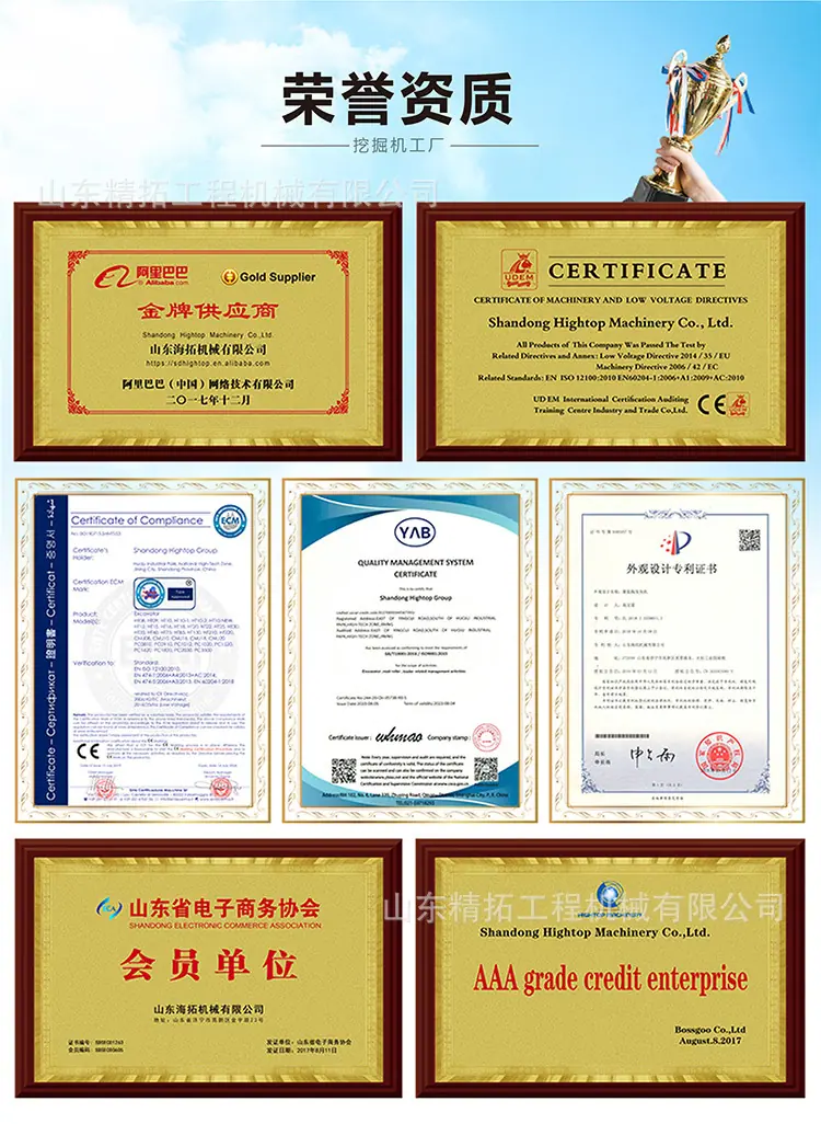 HT10绿中文_10.jpg