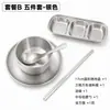Juego de Vajilla de Acero Inoxidable Estilo Coreano Tazones Platos Vasos Palillos Cucharas Platos para Condimentos Barbacoa Olla Caliente Suministros para Restaurantes Venta al por Mayor Comercial Personalización