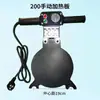 Soldador de Topo para Tubo de PE Placa de Aquecimento Máquina de Topo Placa Quente Placa de Fusão a Quente Ferramenta de Aquecimento de Tubo Acessórios Manivela Placa de Aquecimento Elétrica