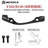 Adaptador de freno de disco para bicicleta horquilla delantera cuadro columna A/B disco 160/180/203mm adaptador de freno de aceite de disco
