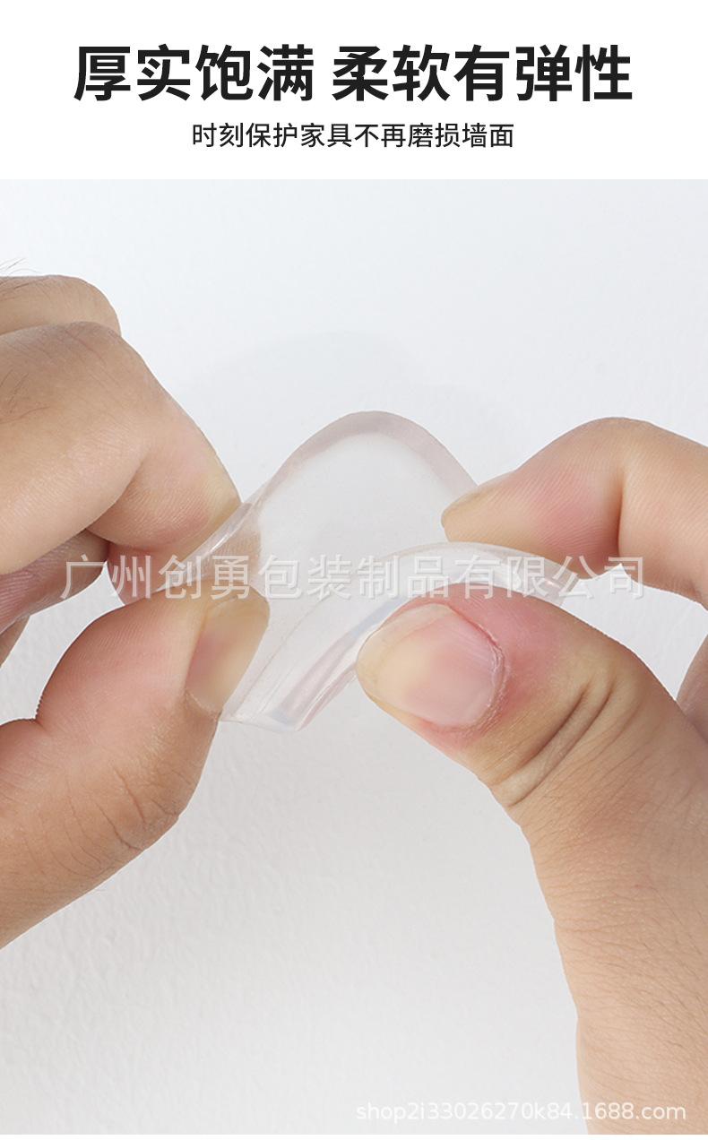 透明防撞垫详情页_07