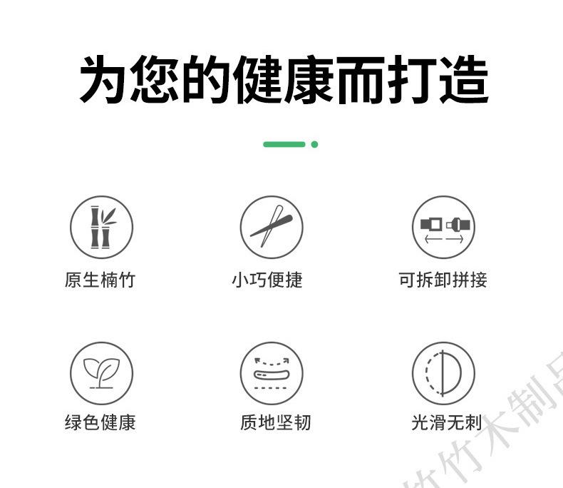 六月竹拼接筷详情_02.jpg