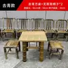 Silla de bambú respaldo de silla silla hecha a mano silla de ratán de bambú a la antigua balcón de casa taburete pequeño de bambú silla de bambú tejida taburete bajo