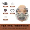Mascarilla Antivirus 6200, Media Máscara de Doble Protección contra Polvo y Veneno, Mascarilla Protectora para Pintura en Aerosol, Aplicación de Pesticidas, Minas de Carbón, Plantas Químicas, Venta al por Mayor