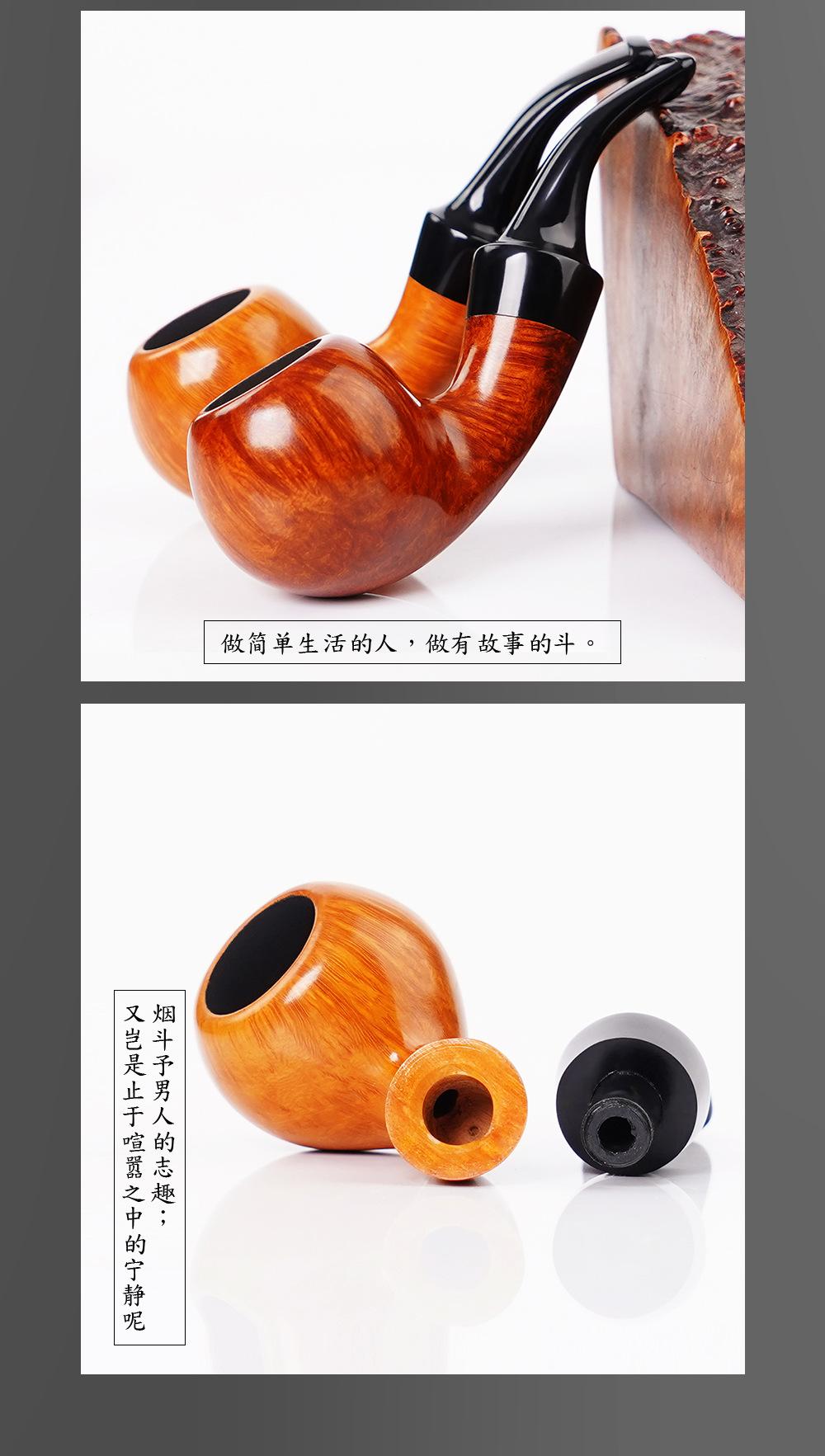 烟斗详情_09.jpg