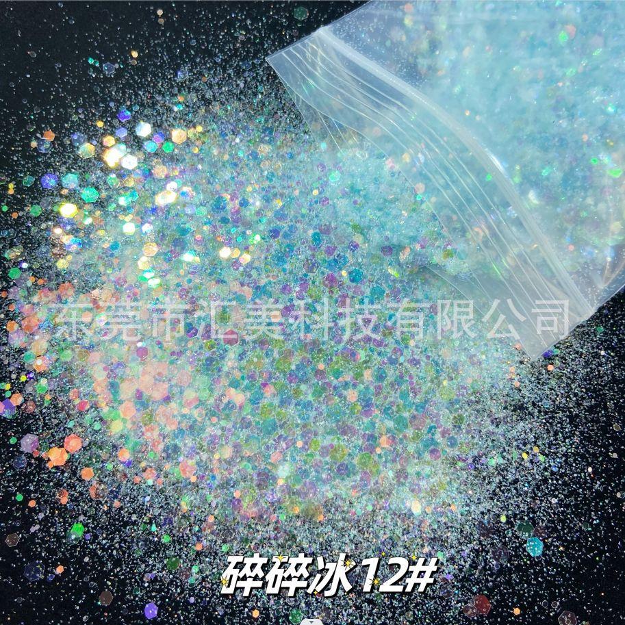碎碎冰12