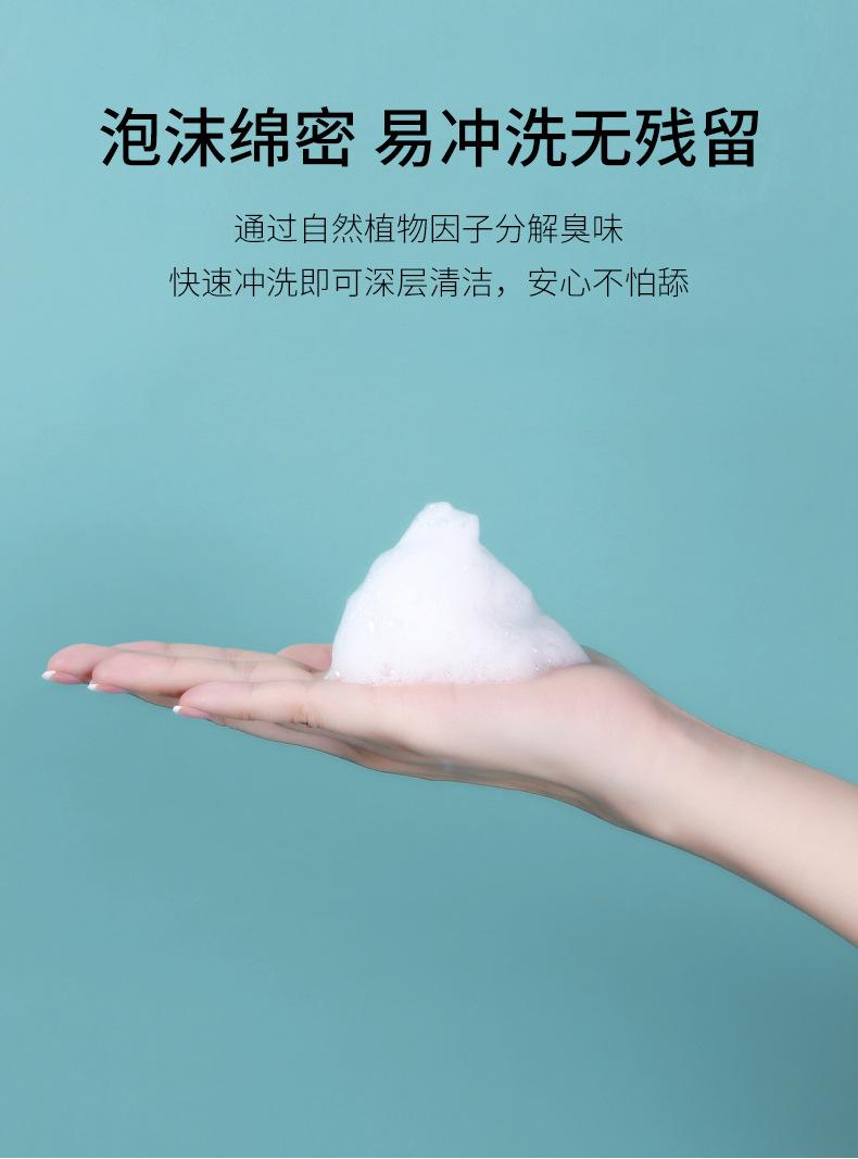 GJYCPET-狗狗沐浴露_13