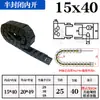Cadena Portacables de Plástico Nylon Acero Aluminio Tipo Puente Completamente Cerrada Canaleta para Cables Máquina Herramienta de Grabado de Ingeniería