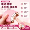 Cortauñas Eléctrico Popular Transfronterizo y Herramienta de Manicura para Adultos, Pulidor de Uñas, Cortaúñas Automático Anti-pellizcos para Bebés y Niños