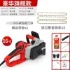 Sierra para tala Wuyang Honda Importada Motosierra Eléctrica Enchufe para Vehículo Eléctrico Doble Propósito Sierra de Cadena Eléctrica Alta Potencia 16 pulgadas Metabo