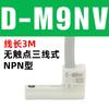 Interruptor magnético de indução de cilindro CS1-J/F/U/CMSH/CMSG/DMSJ sensor de proximidade D-M9BV/A93