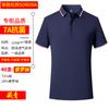 Playeras tipo polo de algodón con solapas, Camisetas de manga corta para trabajo, Camisetas publicitarias culturales personalizadas, Uniformes de fábrica con texto impreso y logotipos bordados