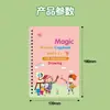 Libro de Práctica de Escritura a Mano Infantil Completamente en Inglés para Comercio Electrónico Transfronterizo, Pegatinas de Entrenamiento de Control del Bolígrafo para Niños Pequeños, Pegatinas de Ranura de Tarjeta Blanca, Borrables