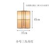 Lámpara Colgante Minimalista Estilo Japonés para Restaurante Diseñador Nórdico Casa de Huéspedes Sala de Té Mesa de Comedor Privada Barra Lámpara Colgante de Tela