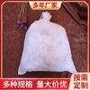Bolsa desechable de material no tejido para freír medicina tradicional china, bolsa para estofar, olla, pescado, leche de soya, filtro de escoria, bolsa de gasa para aislamiento