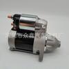 Motor de Arranque para Coche, 2280002210, 2280002211, 113663, Mia10971