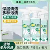 Remoção de Manchas e Descoloração de Roupas Remoção Rápida de Manchas e Limpeza de Colarinho Amarelado Proteção de Cor para Mãe e Bebê e Remoção de Odor e Adição de Fragrância Agente de Lavagem a Seco Derretível