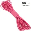 Venta al por mayor del fabricante Bandas elásticas redondas de colores para niños, Cuerdas para saltar, Cordones elásticos para ropa y pantalones, Cordones elásticos de alta elasticidad y durabilidad