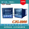 Venta electrónica Yunqi controlador de temperatura producido temperatura Jing ajuste G parte en stock confirmar inventario antes de realizar un pedido