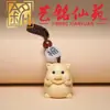 Colgante para Cadena de Teléfono Móvil DIY de Boj con los Doce Signos del Zodiaco, Adorno Creativo de Bolsillo con los Signos del Zodiaco Yiming Xianyuan, Colgante para Bolso