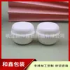 Pote de creme em formato de cogumelo branco de 30g, embalagem cosmética, caixa dispensadora com esfera para máscara facial, frasco dispensador de creme facial de 30g