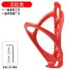 Soporte Universal Espesado para Botella de Agua de PC para Bicicleta, Soporte para Taza de Agua de Bicicleta de Montaña, Accesorios de Equipo de Ciclismo para Soporte de Botella de Agua de Bicicleta de Carretera
