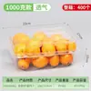 Caixas de embalagem descartáveis para frutas para supermercados, caixas para salada de frutas, caixas transparentes para frutas cortadas, caixas de embalagem para salada de iogurte, caixas para sobremesas