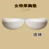 Almohadillas para el pecho extra gruesas de 8 cm, Pechos Pequeños, Lencería Hermosa para la Espalda, Almohadillas Internas de Repuesto Extraíbles, Almohadillas para Sujetador Sexy de Aumento para Pecho Plano