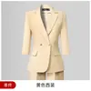 Conjunto de Traje para Mujer 2026 Primavera/Verano Nuevo Estilo Entrevista Viaje al Trabajo Ropa Formal Lugar de Trabajo Elegante Ropa de Trabajo para Dama Blazer