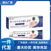 Atacado do Fabricante de Miao San Shu Han Pao Zhen 20g, Dropshipping Disponível
