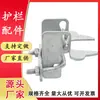 Piezas de Conector de Valla, Accesorios para Malla de Alambre, Bisagra de Puerta de Valla, Candado, Tubo Cuadrado, Tubo Redondo, Abrazadera, Bisagra de Puerta, Brazo de Soporte para Alambre de Púas