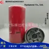 Filtro de Óleo B96 Fabricantes Acessórios para Máquinas de Construção Spot Cartucho de Filtro Dobrável Filtro de Óleo