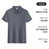 Camisa publicitaria de cultura de solapa de verano, mono de manga corta personalizado, camisa polo de seda de hielo bordada, logotipo impreso personalizado