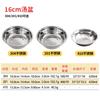Lavabo de acero inoxidable multifuncional para cocina, venta directa de fábrica, palangana para verduras, palangana comercial de hierro reforzado para comedores, palangana doméstica de acero inoxidable.