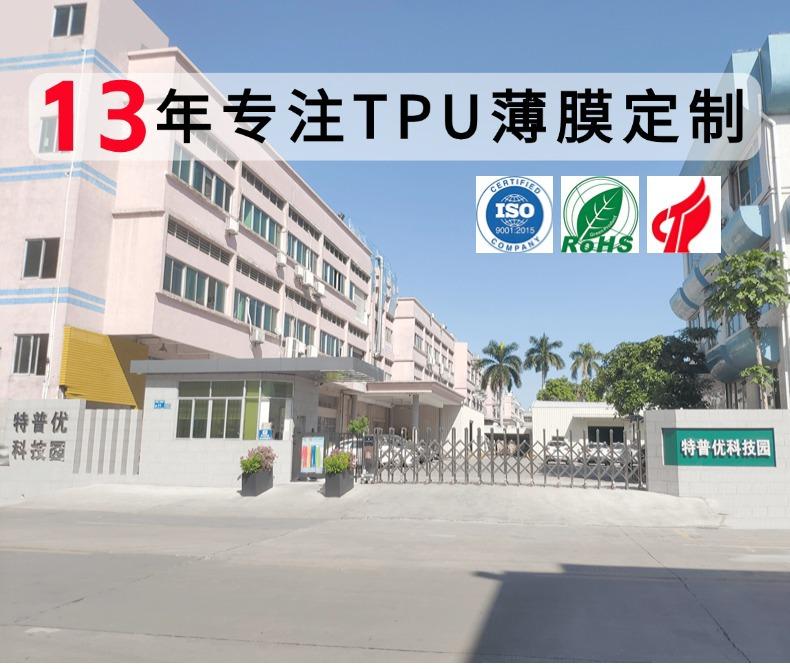 019款-1688_详情页