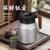 Tetera de acero inoxidable 304 con recubrimiento de titanio, control inteligente de temperatura, separación de té y agua, tetera de regalo, tetera aislante blanca Chenpi, venta al por mayor