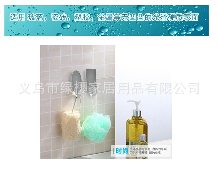 360截图20151028204310359