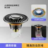 Núcleo de desagüe de suelo magnético antiolor, filtro universal para desagüe de suelo de baño, tapa de sellado para alcantarilla, dispositivo Vortex a prueba de insectos