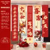 Banner de tela colgante para boda, personajes alegres, suministros para ceremonia de compromiso, arreglo para sala de estar de hombres y mujeres, decoración para sala de bodas, bata de mañana, fondo de foto de pared