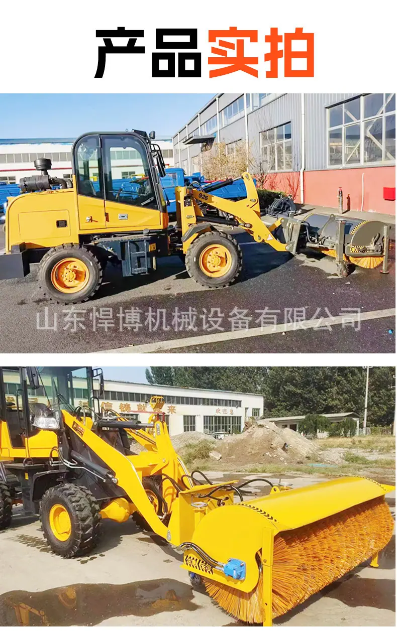 扫雪滚刷_07.jpg