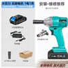 Llave eléctrica sin escobillas, llave de impacto con batería de litio, llave de carga de gran torque, andamios, carpintería, reparación de automóviles, pistola de aire comprimido